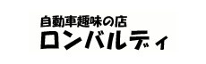ロンバルディ