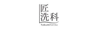 匠洗科（横浜油脂工業株式会社）